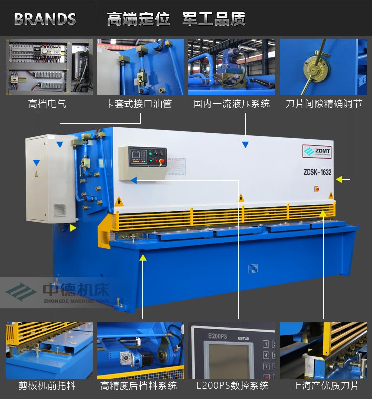 ZDS-1632內容詳情頁3 ZDS-1632內容詳情頁3