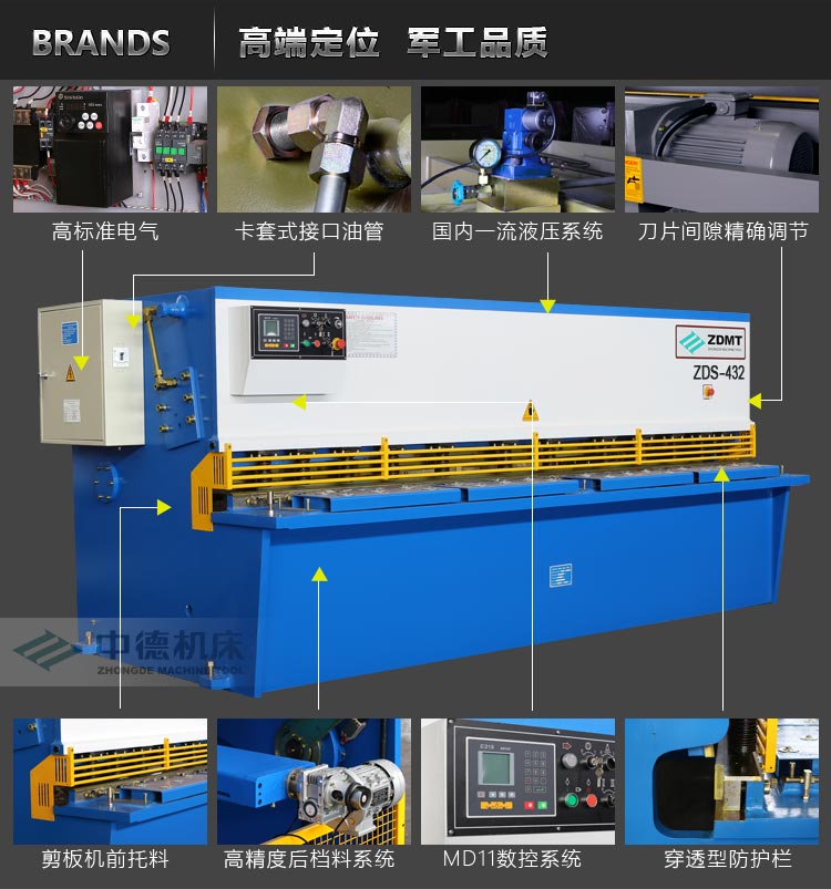 ZDS-432內容詳情頁_05.jpg ZDS-432內容詳情頁_05.jpg